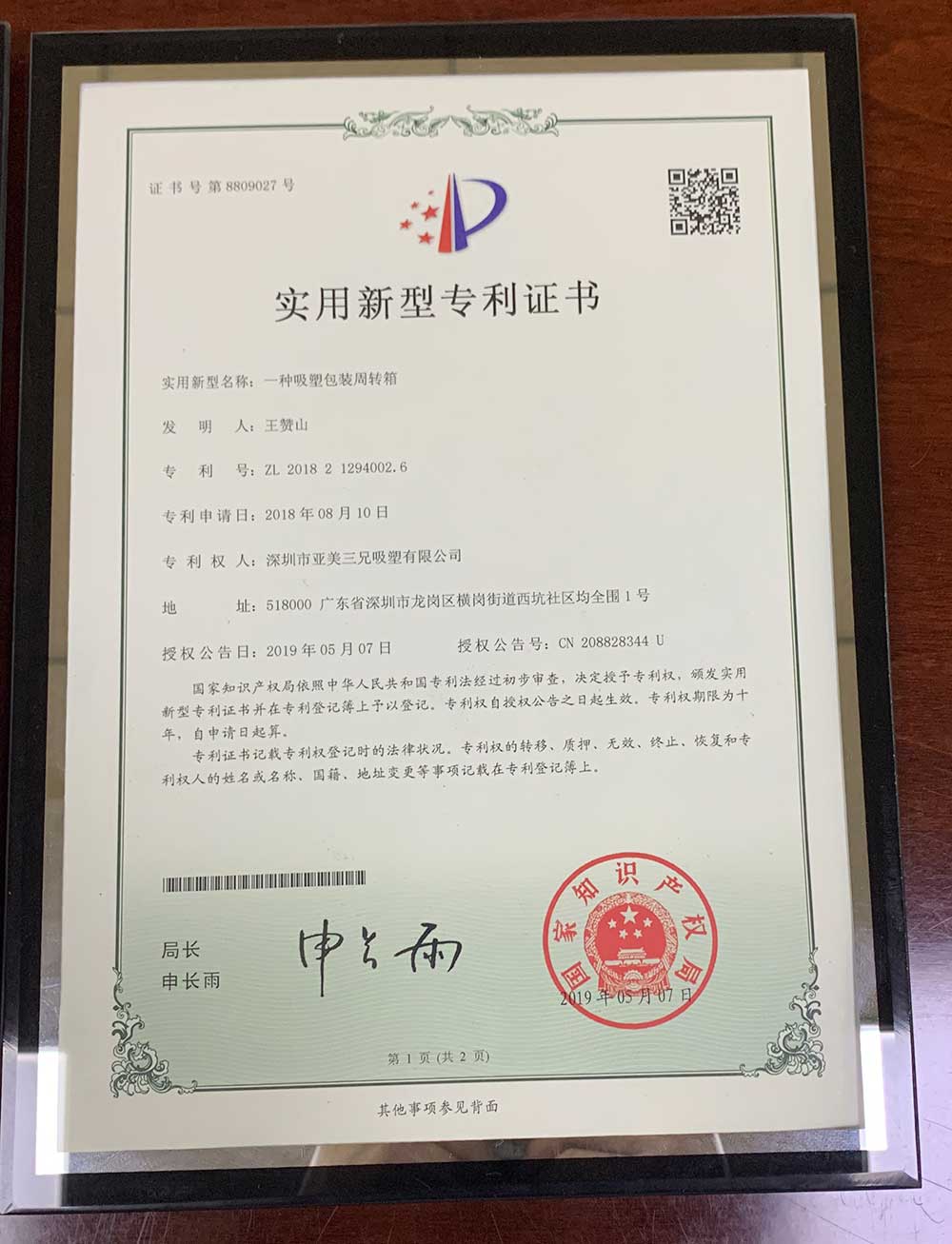 ܰbD(zhun)䌍(sh)͌(zhun)C(sh)